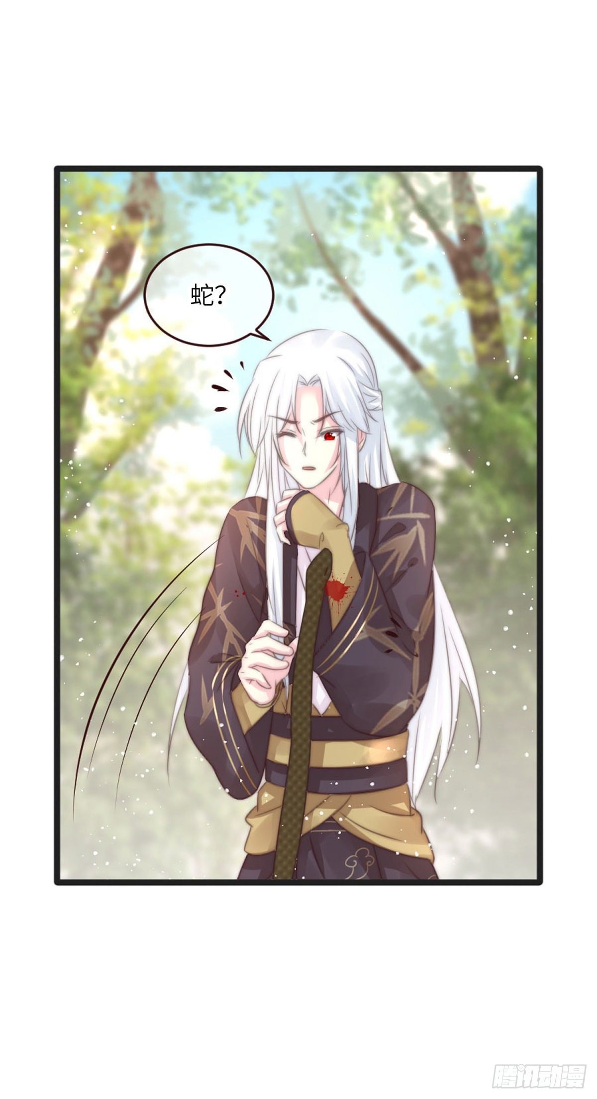 簪子（上）