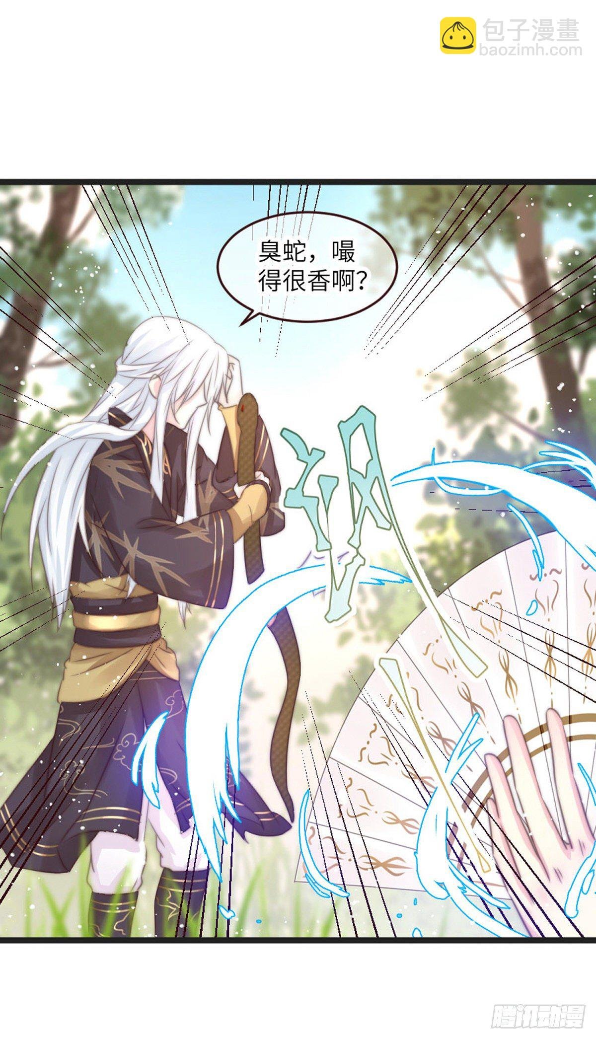 簪子（上）