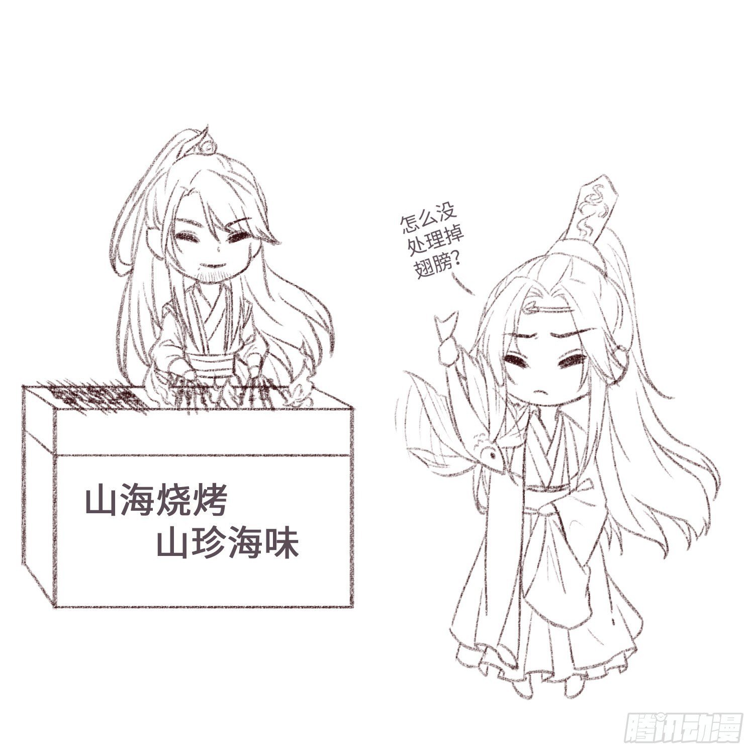 摆地摊咯~