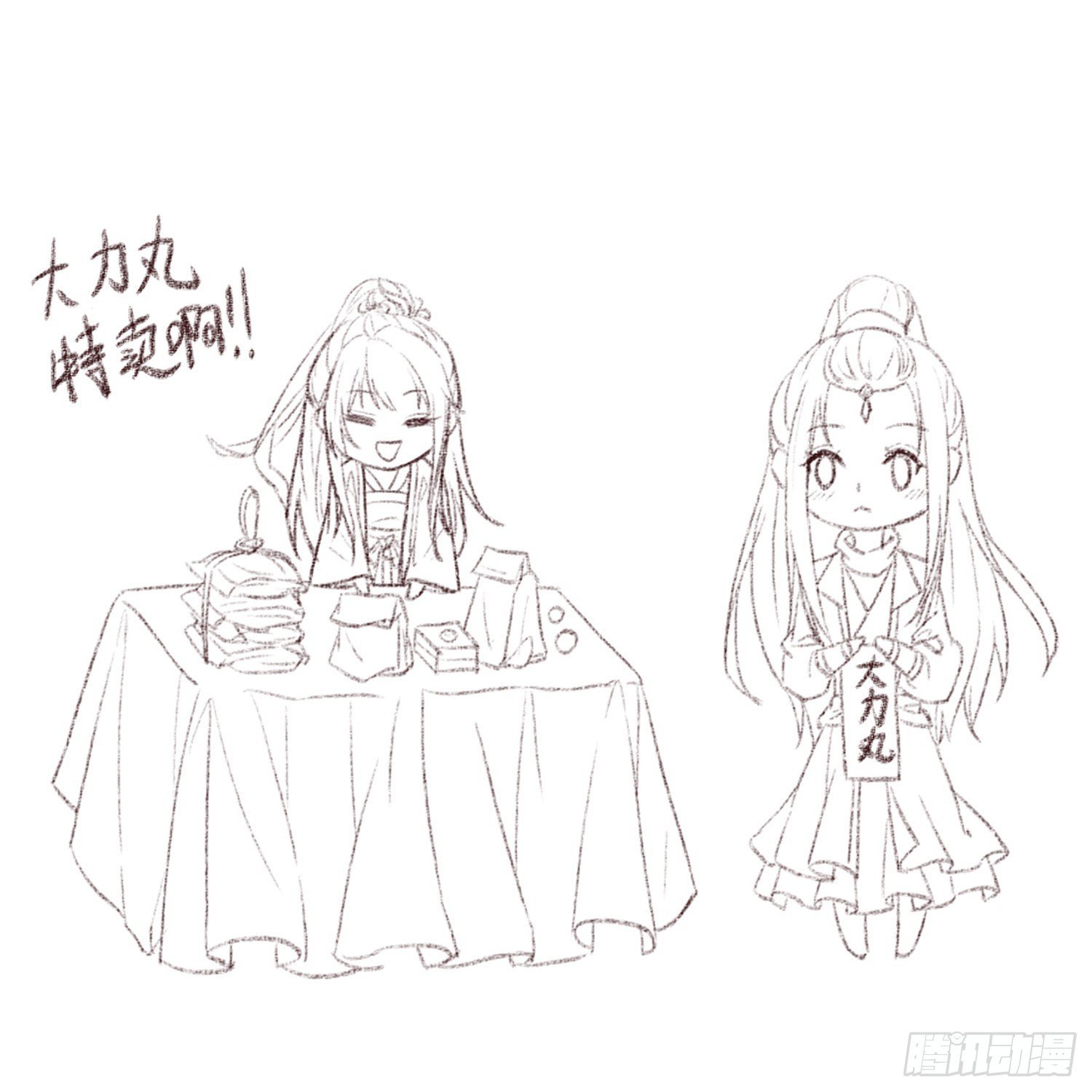 摆地摊咯~