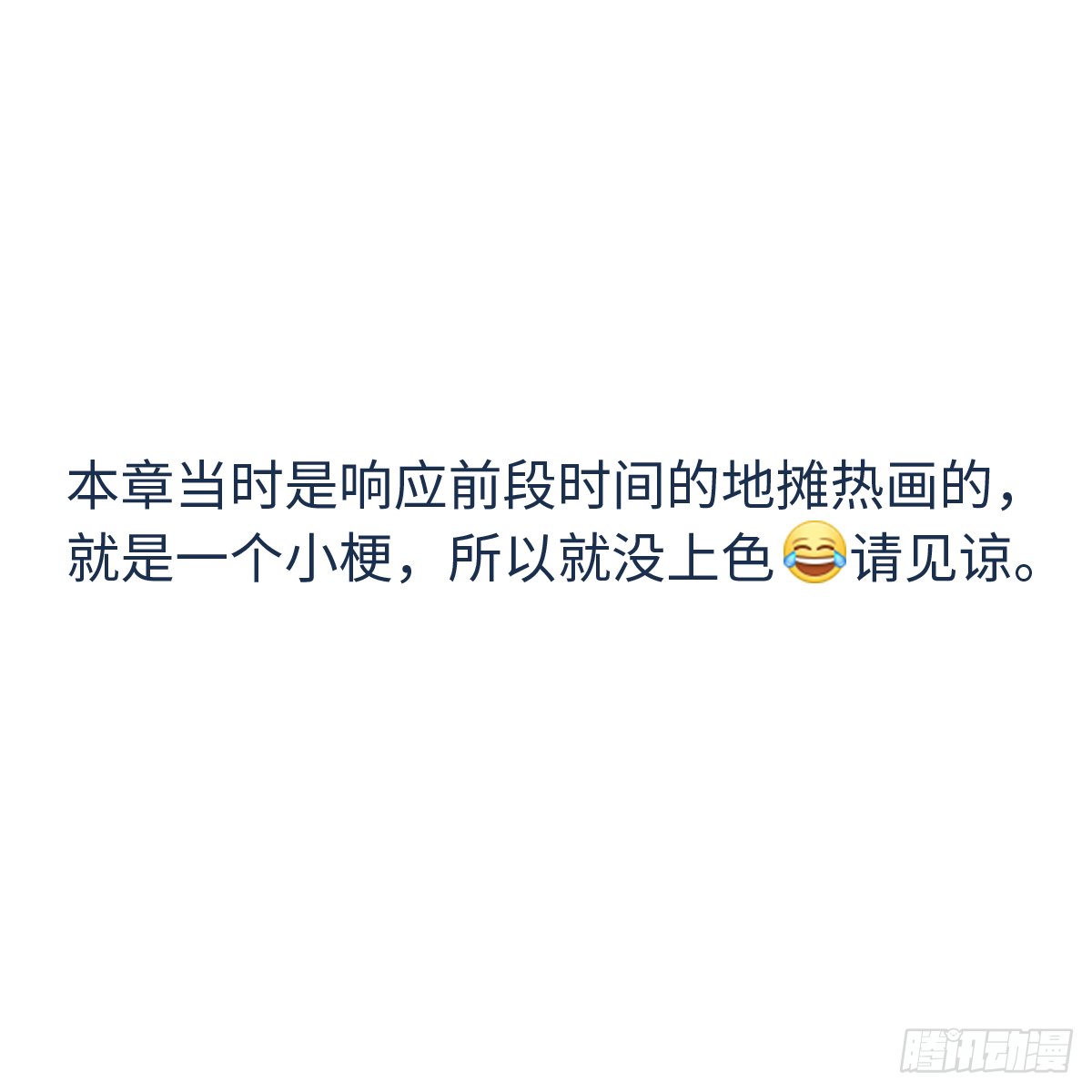 摆地摊咯~