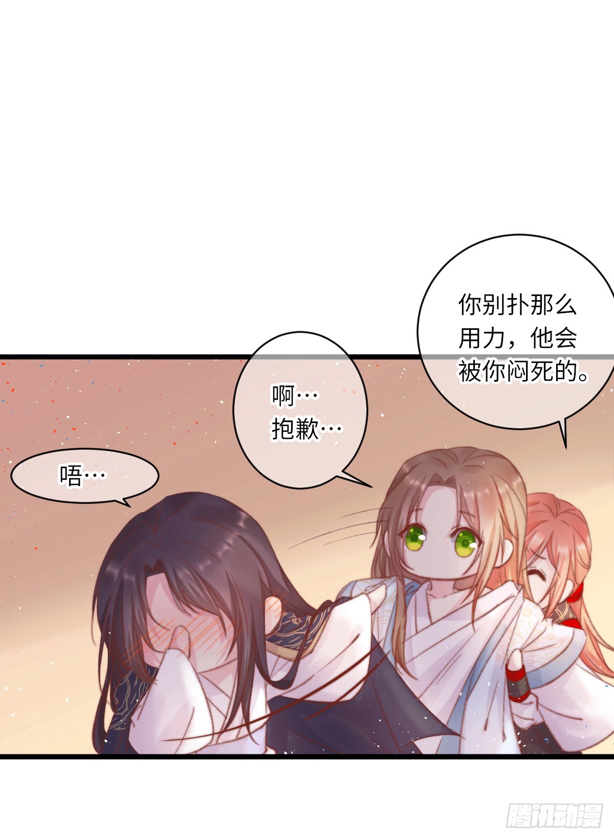 保持距离