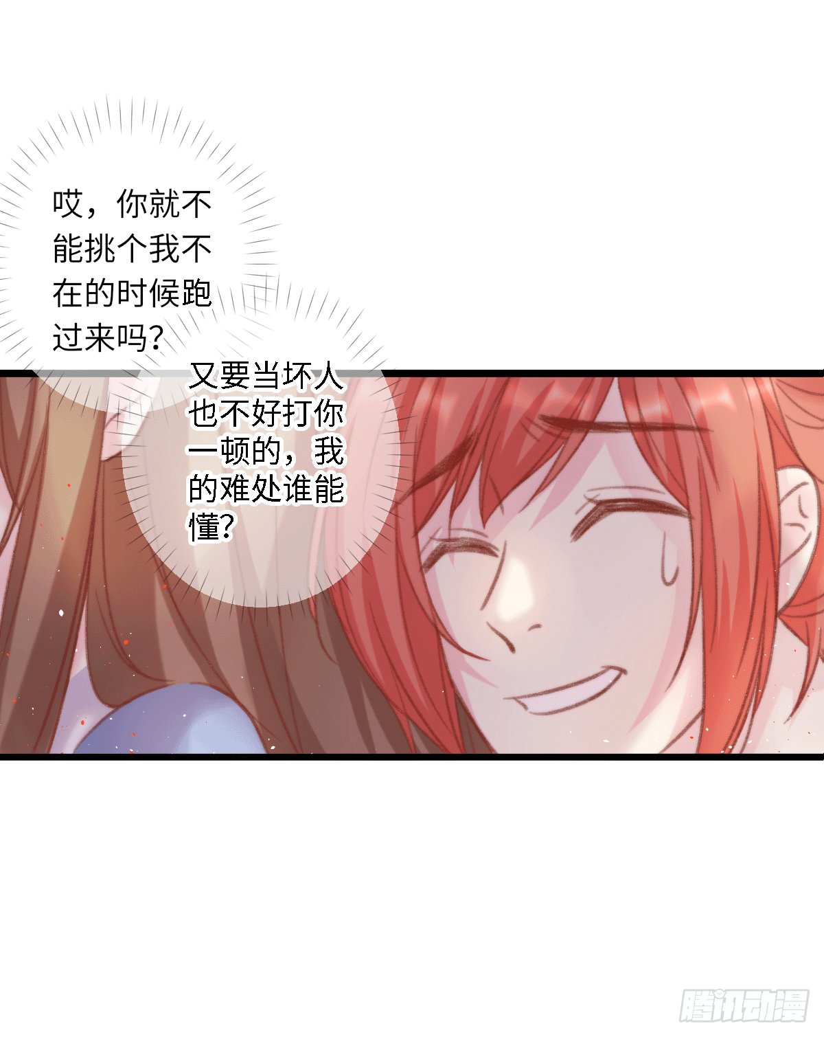 保持距离