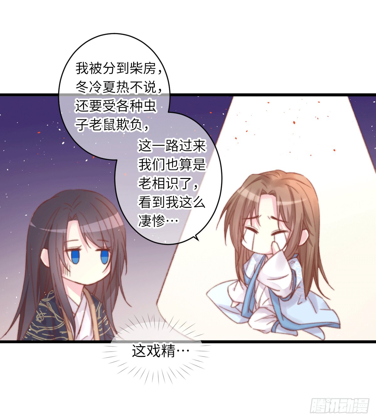 保持距离