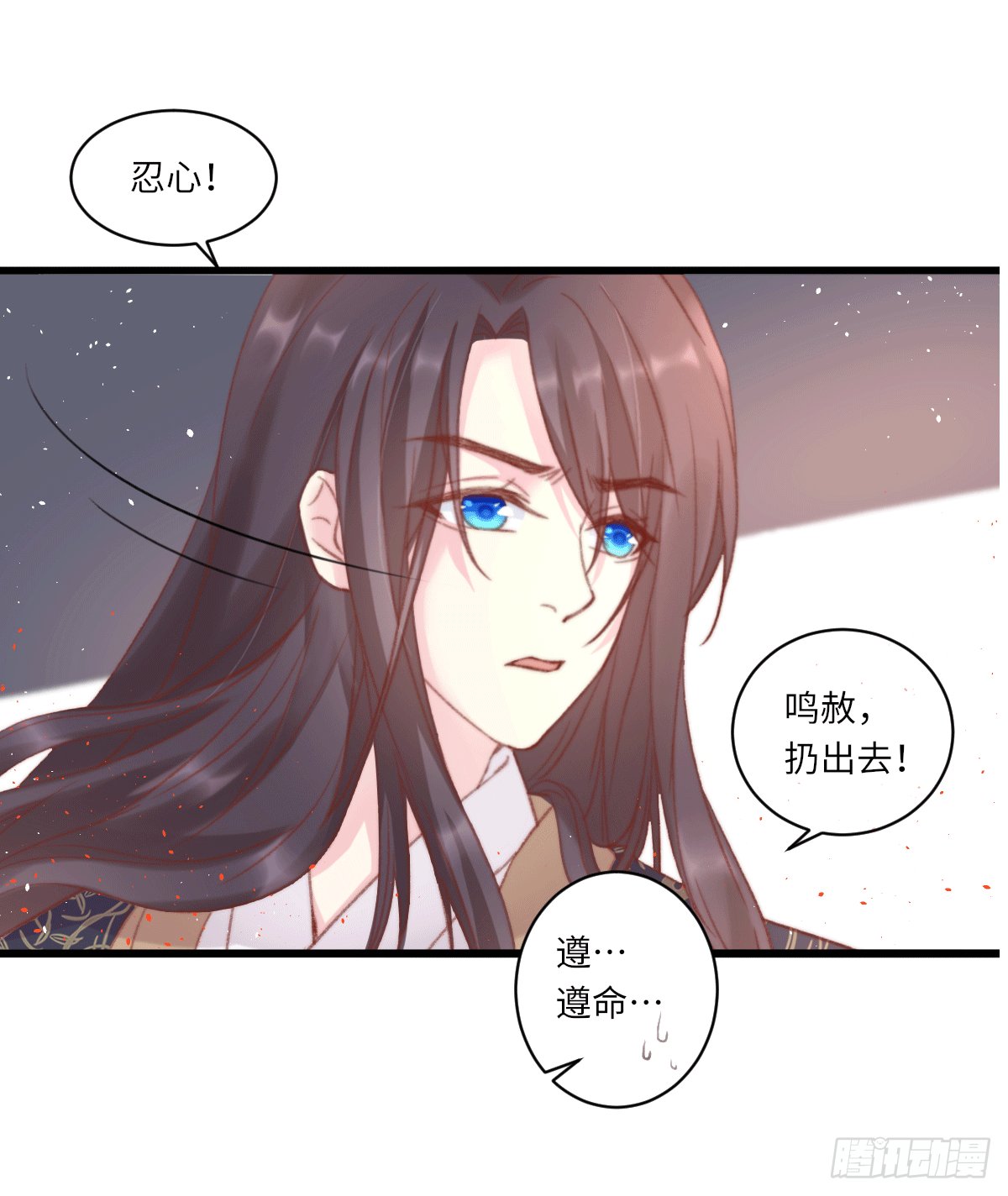 保持距离