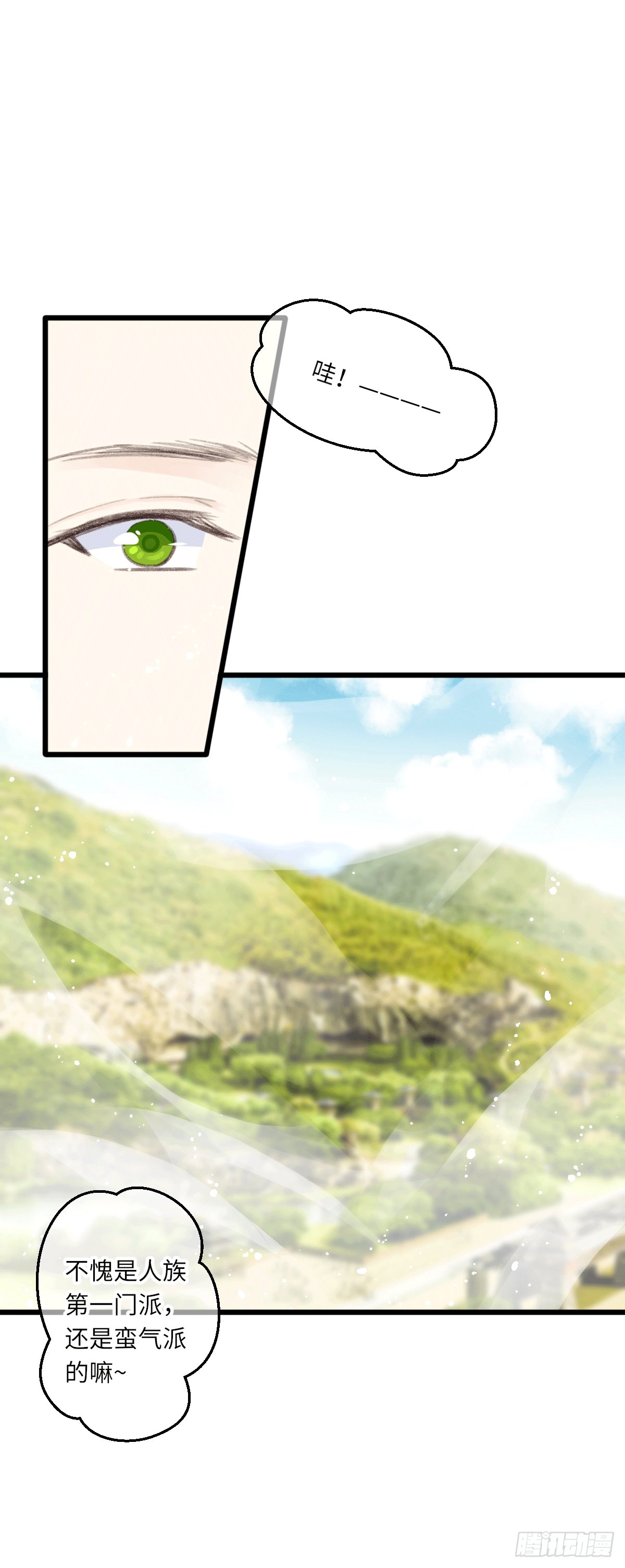 天敌