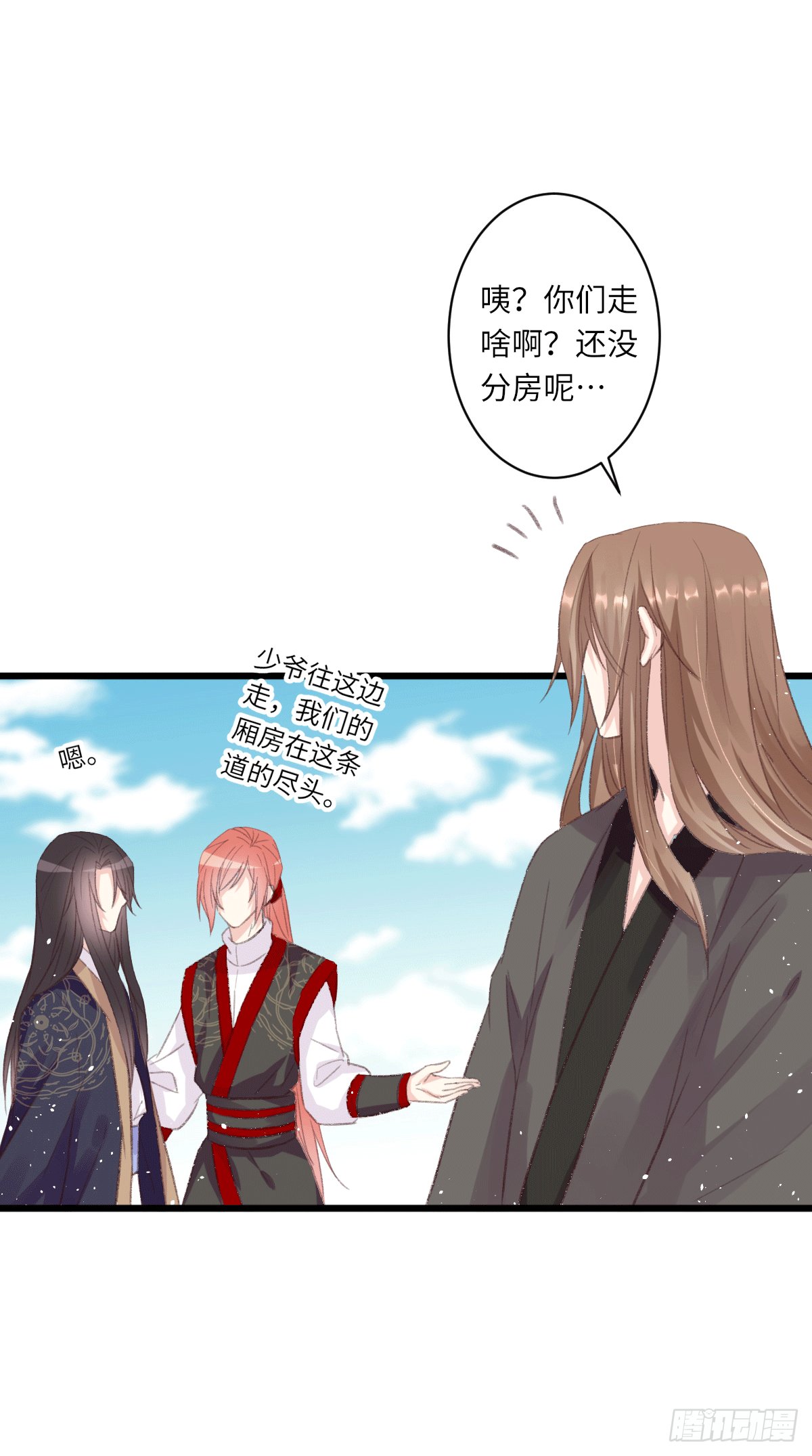 天敌