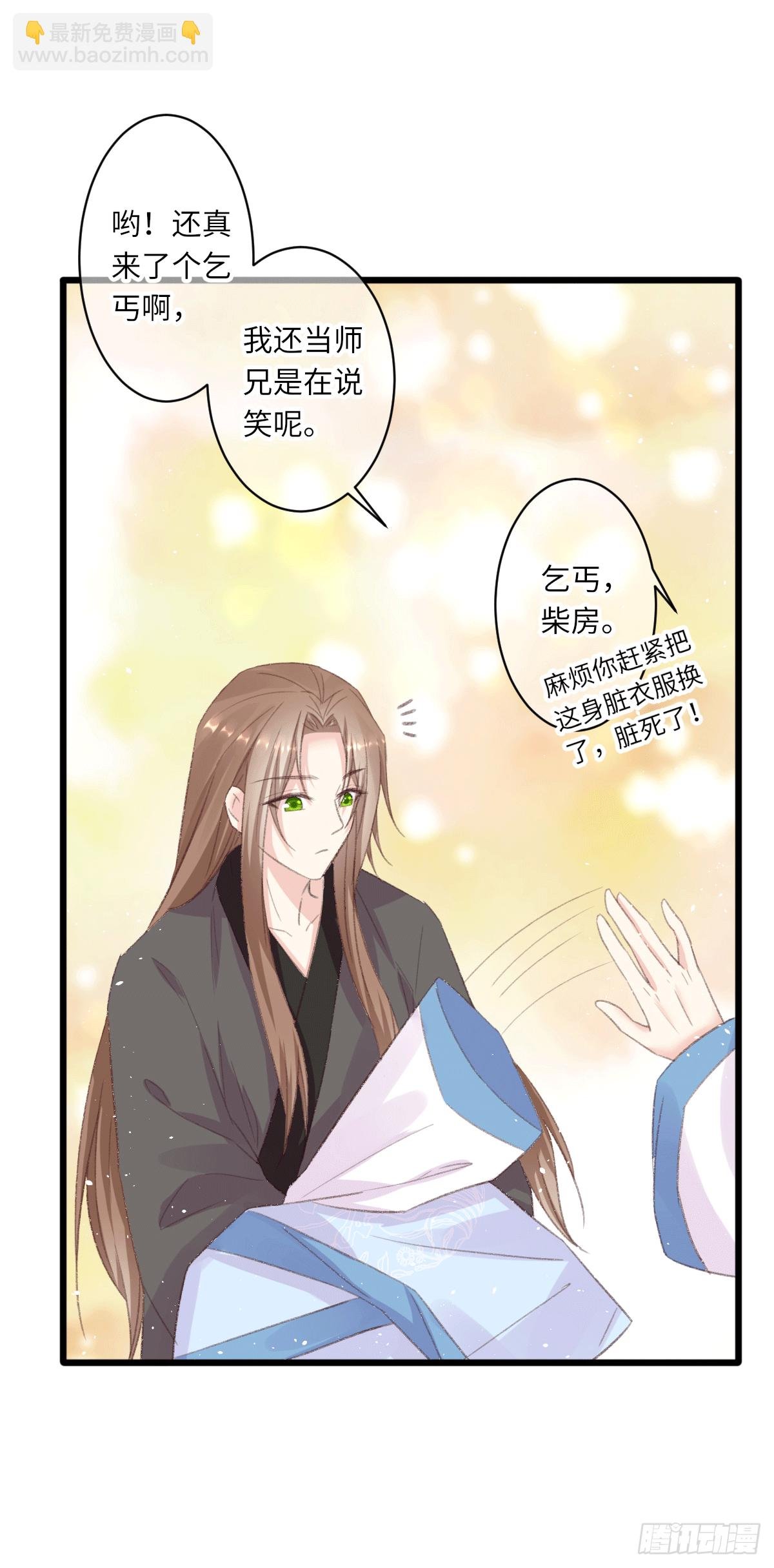天敌