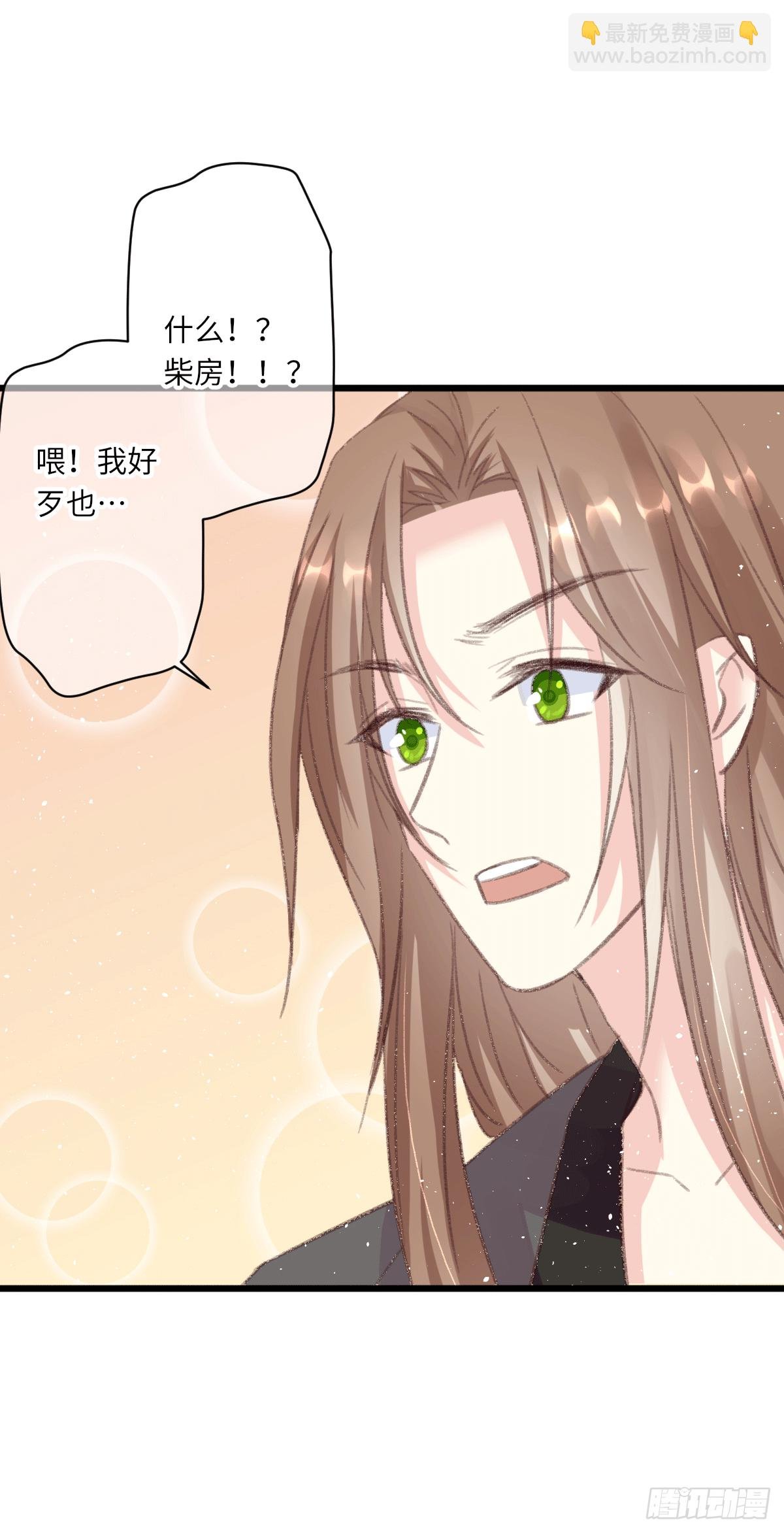 天敌