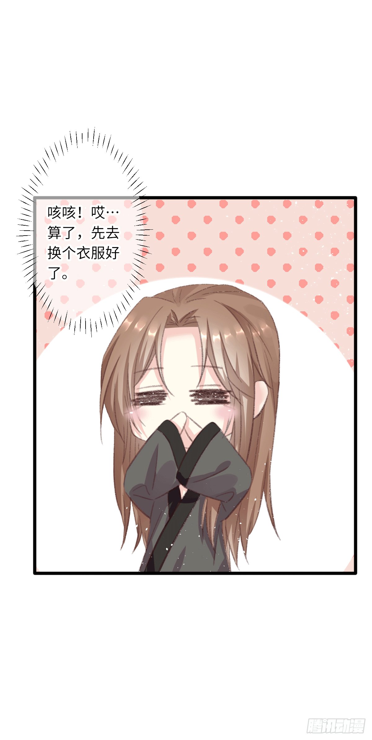 天敌