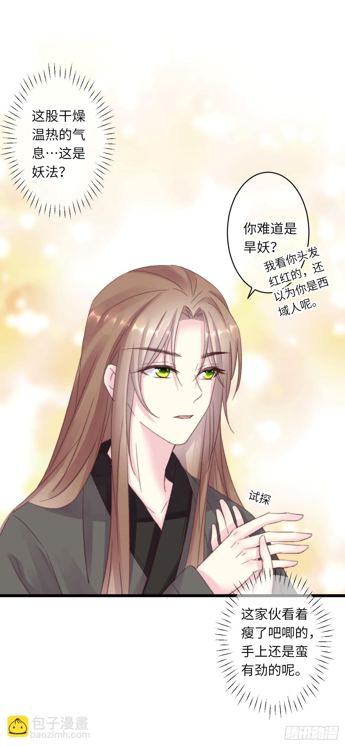 持久力不行