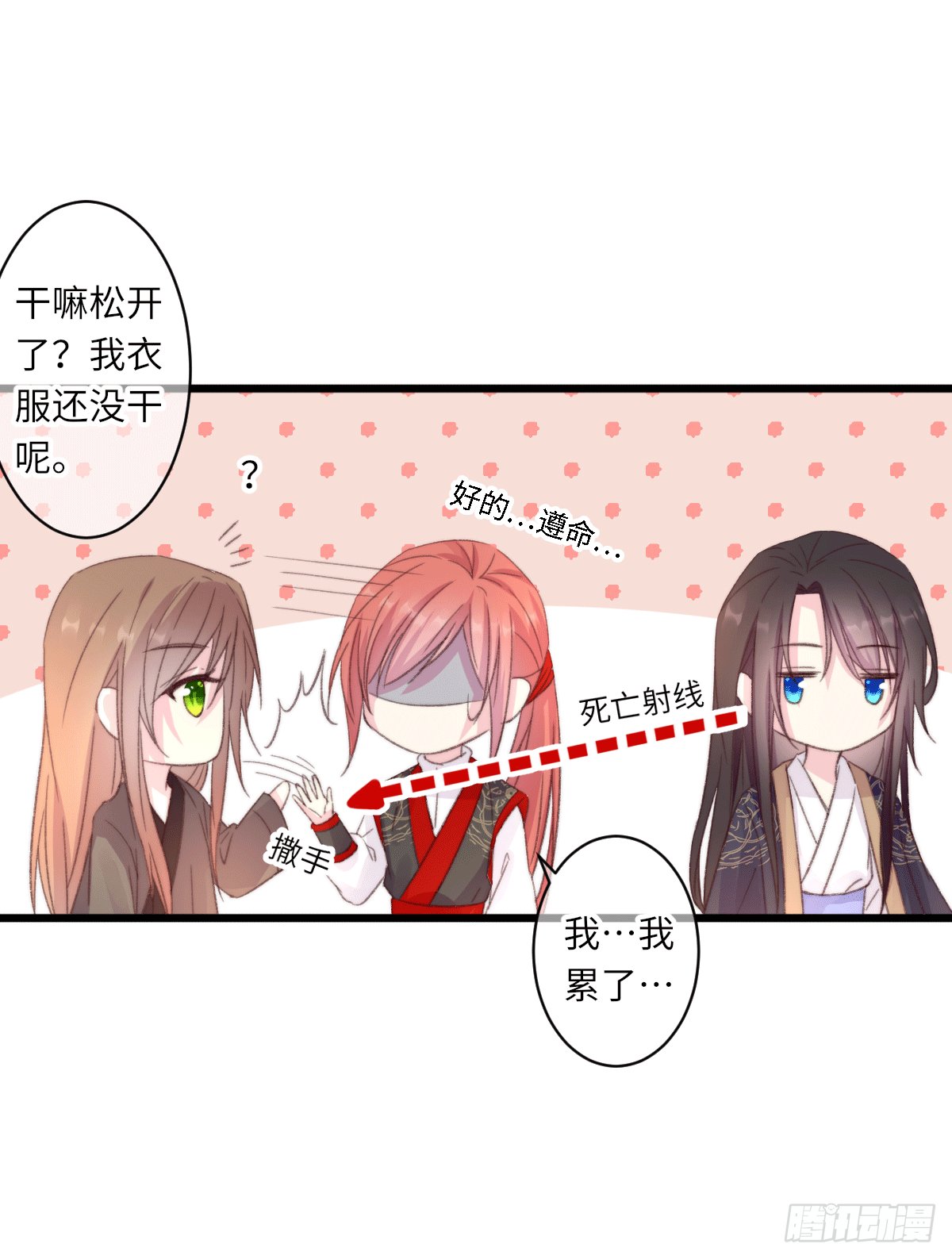 持久力不行