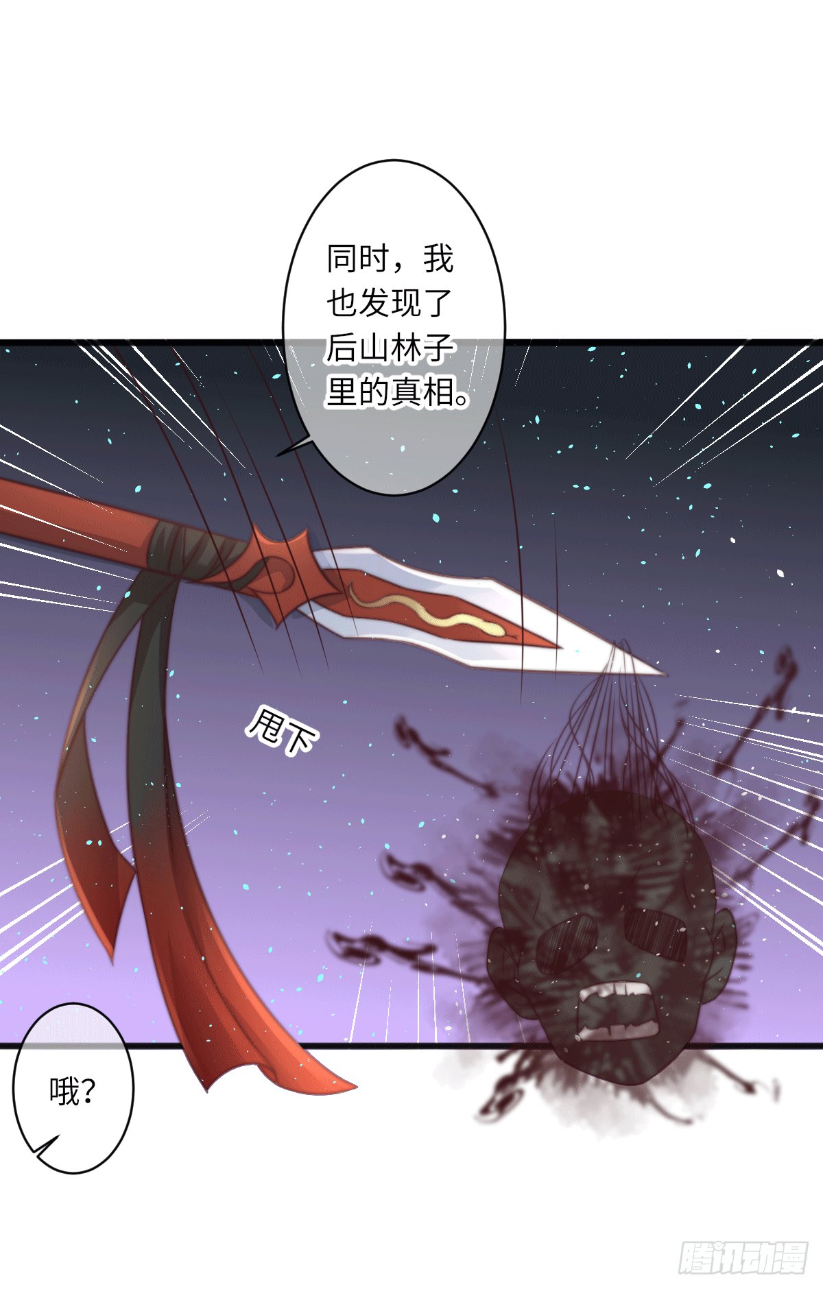 煌·厚脸皮·月（2）