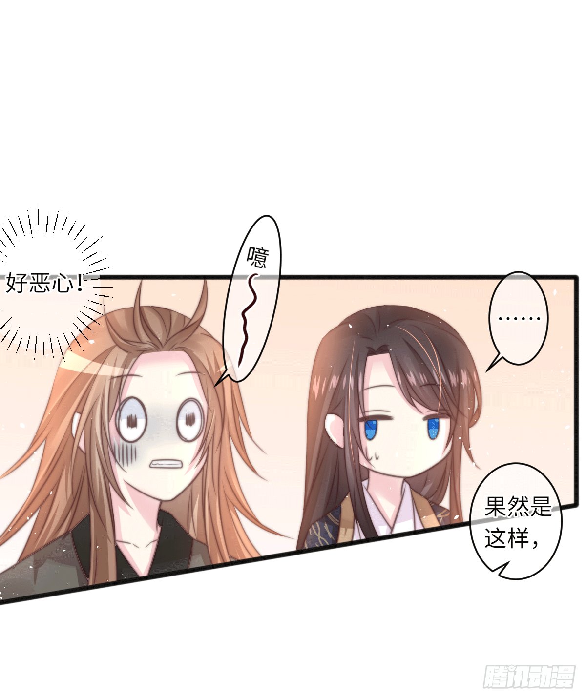 煌·厚脸皮·月（2）