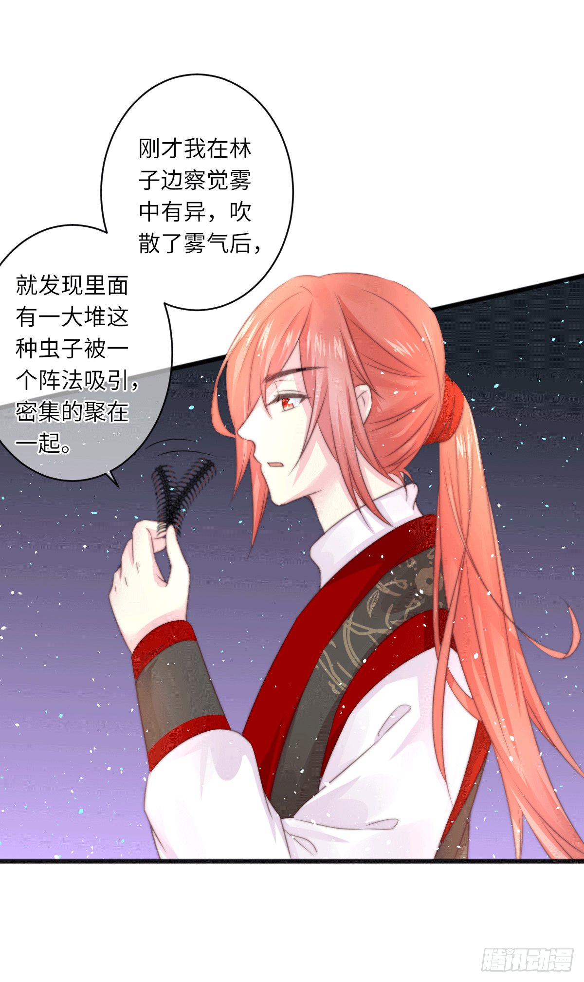 煌·厚脸皮·月（2）