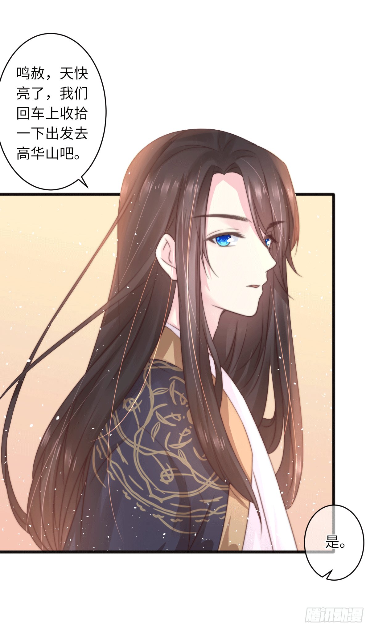 煌·厚脸皮·月（2）