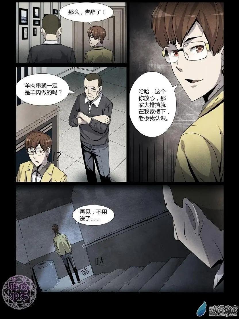 第01回
