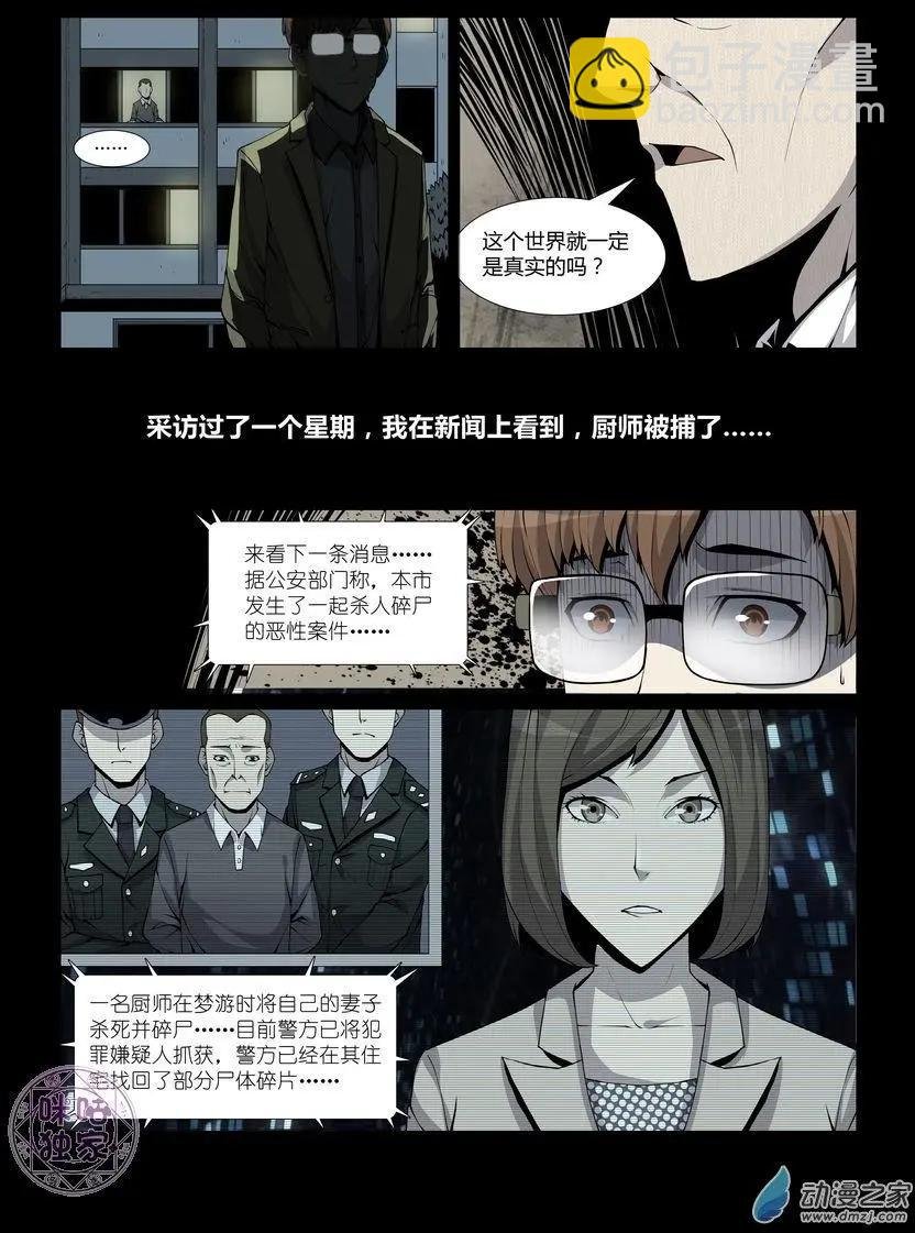 第01回