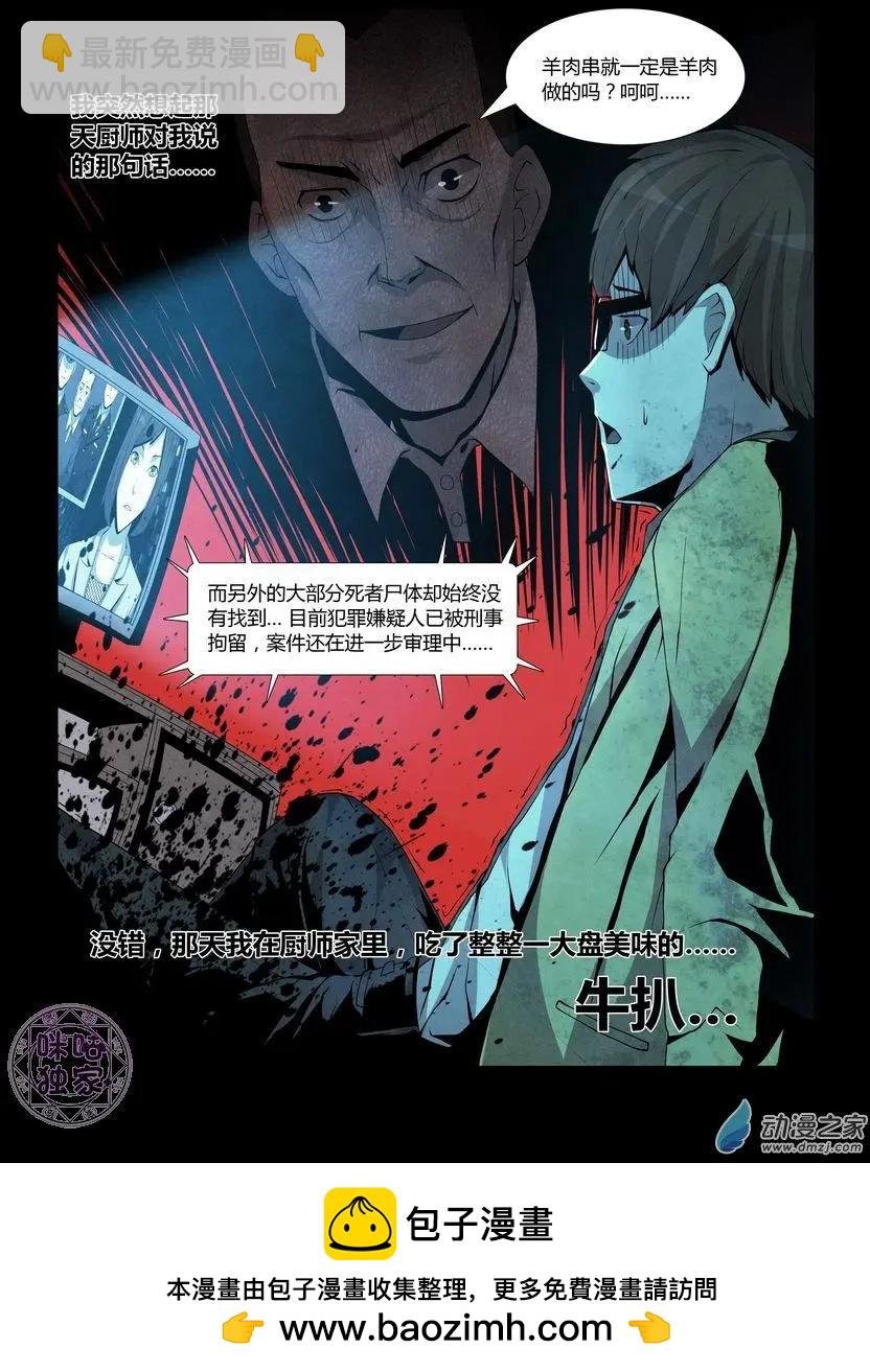 第01回