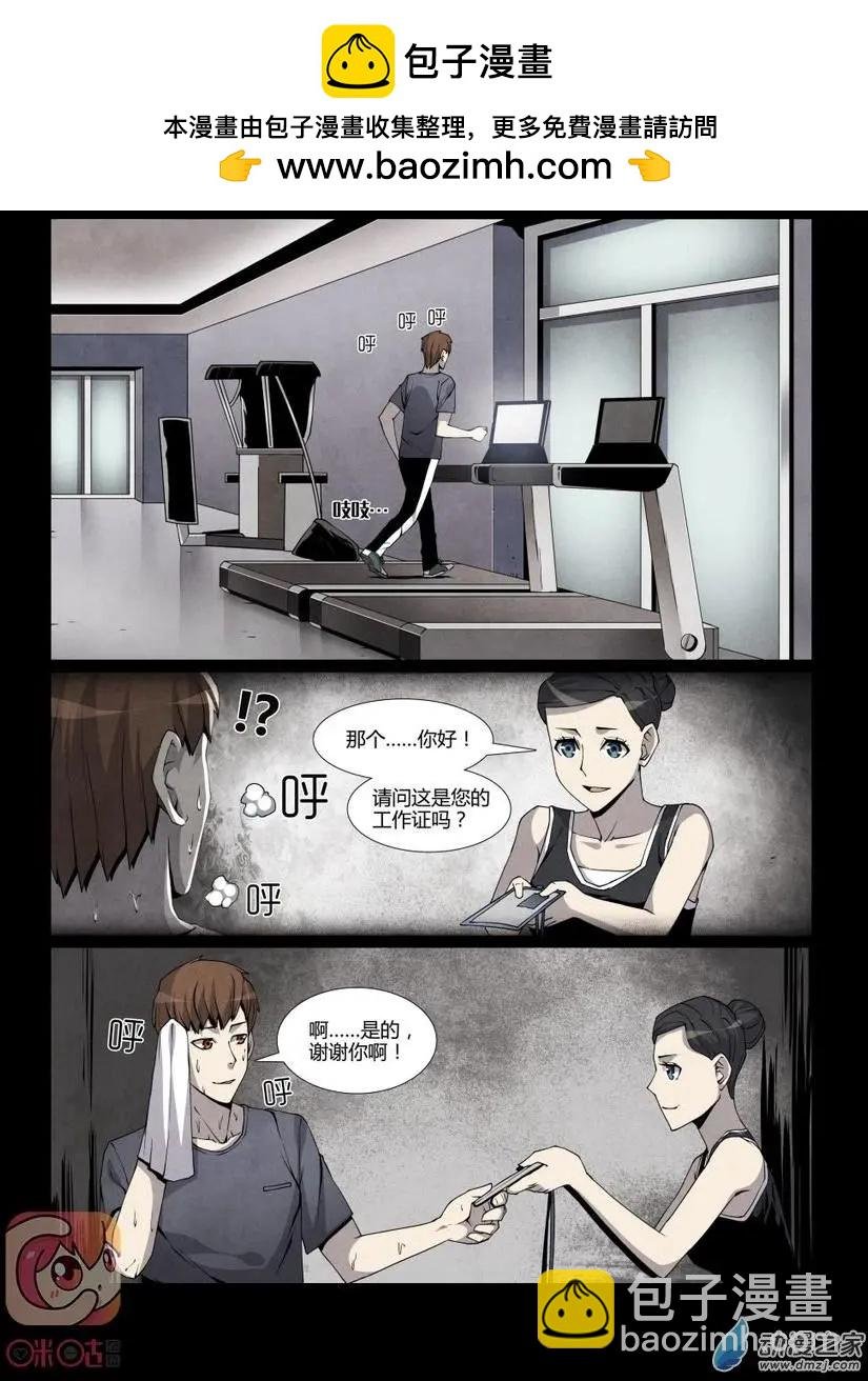 第10回