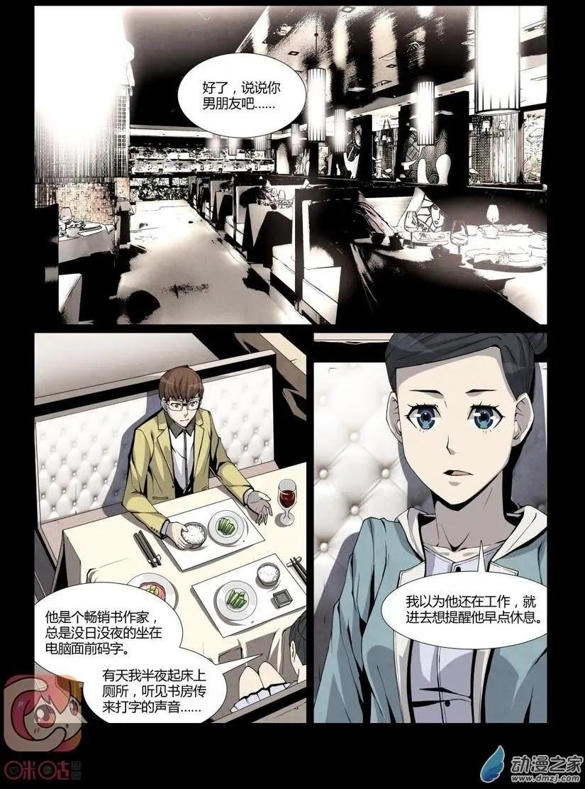 第10回