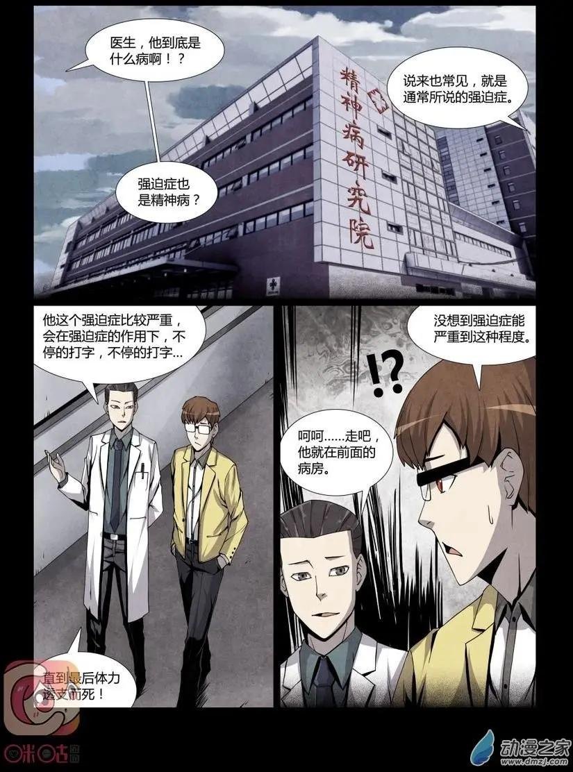 第10回