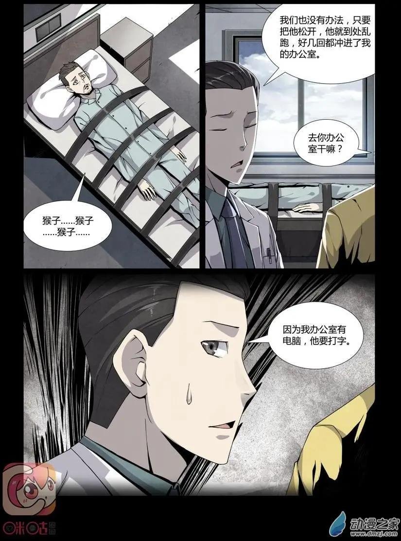 第10回