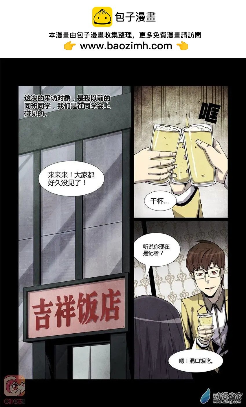 第11回