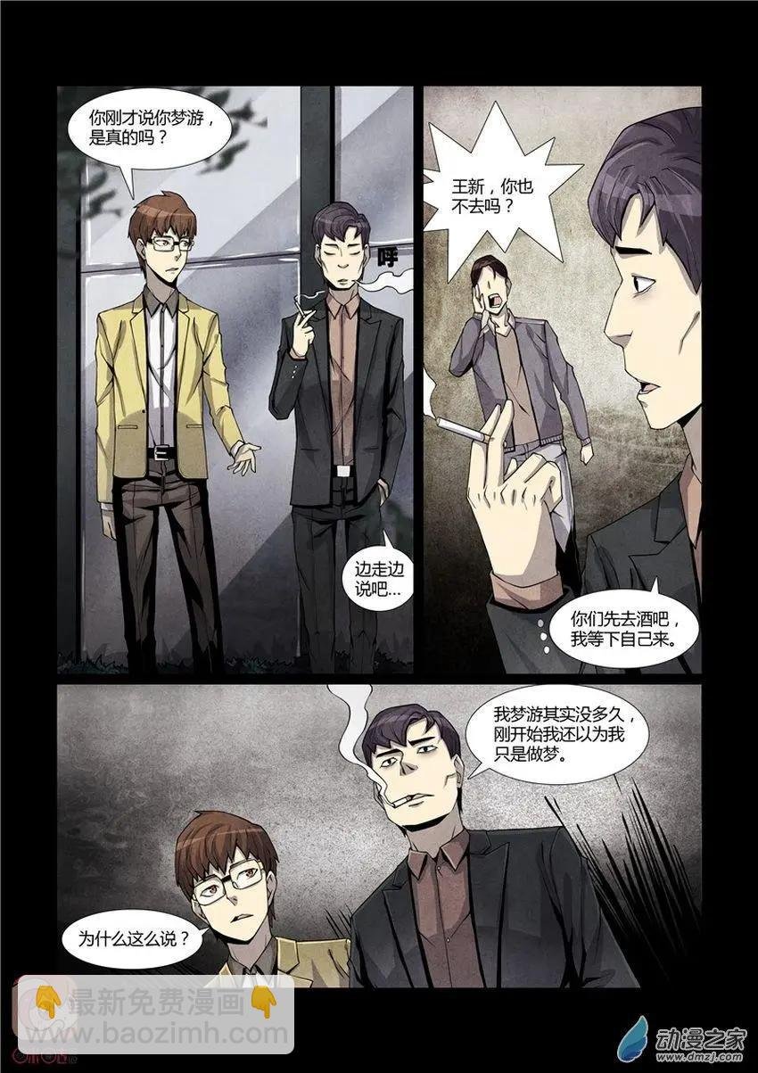 第11回