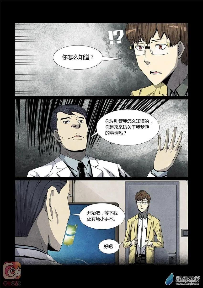 第12回