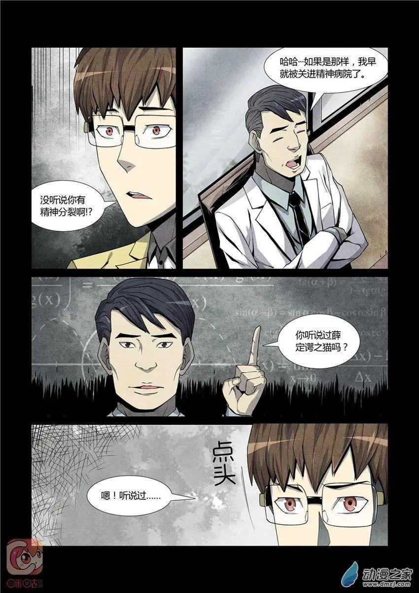 第12回