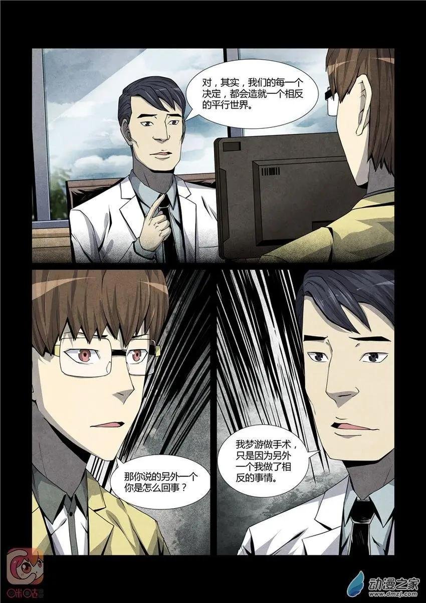 第12回