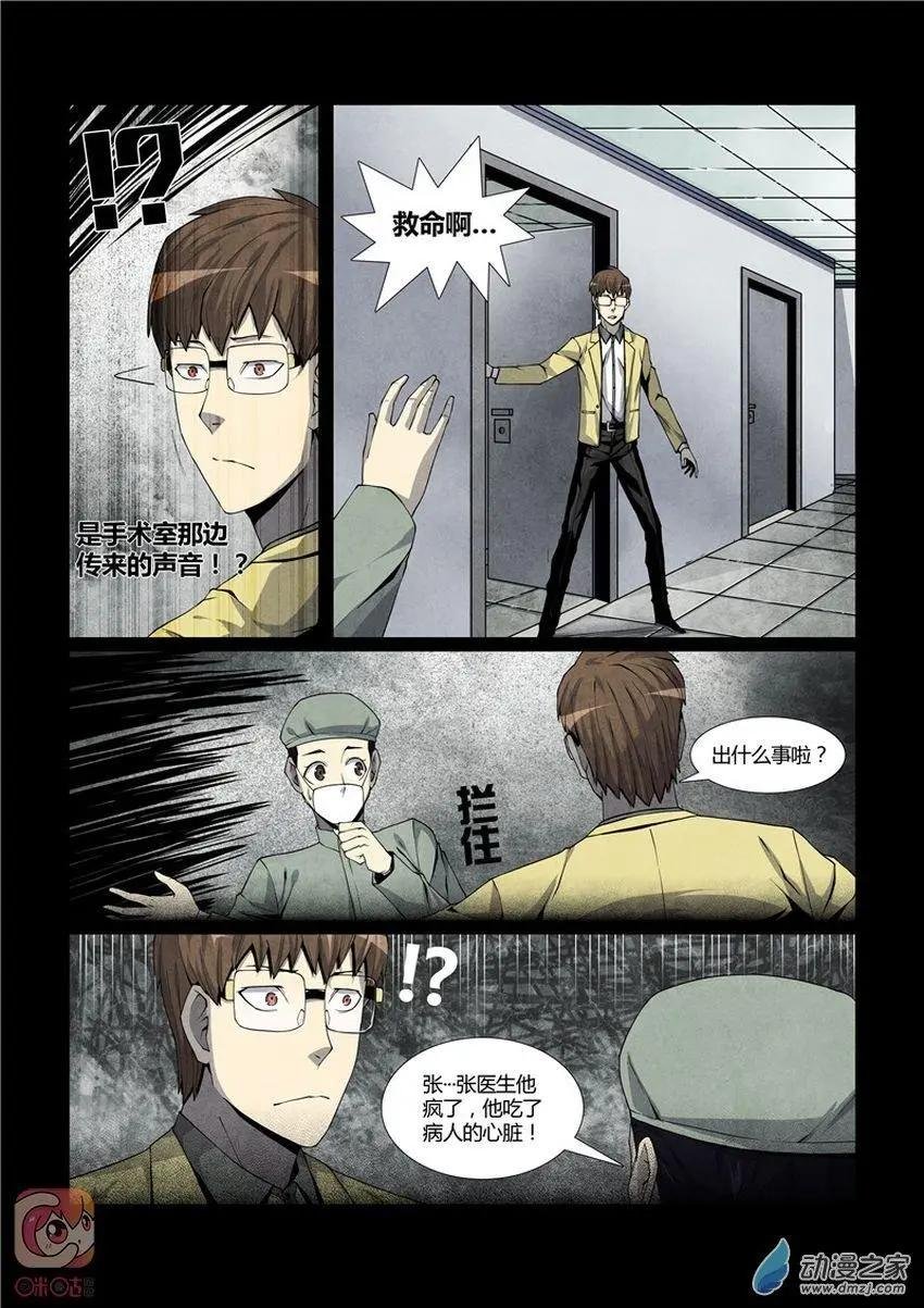 第12回