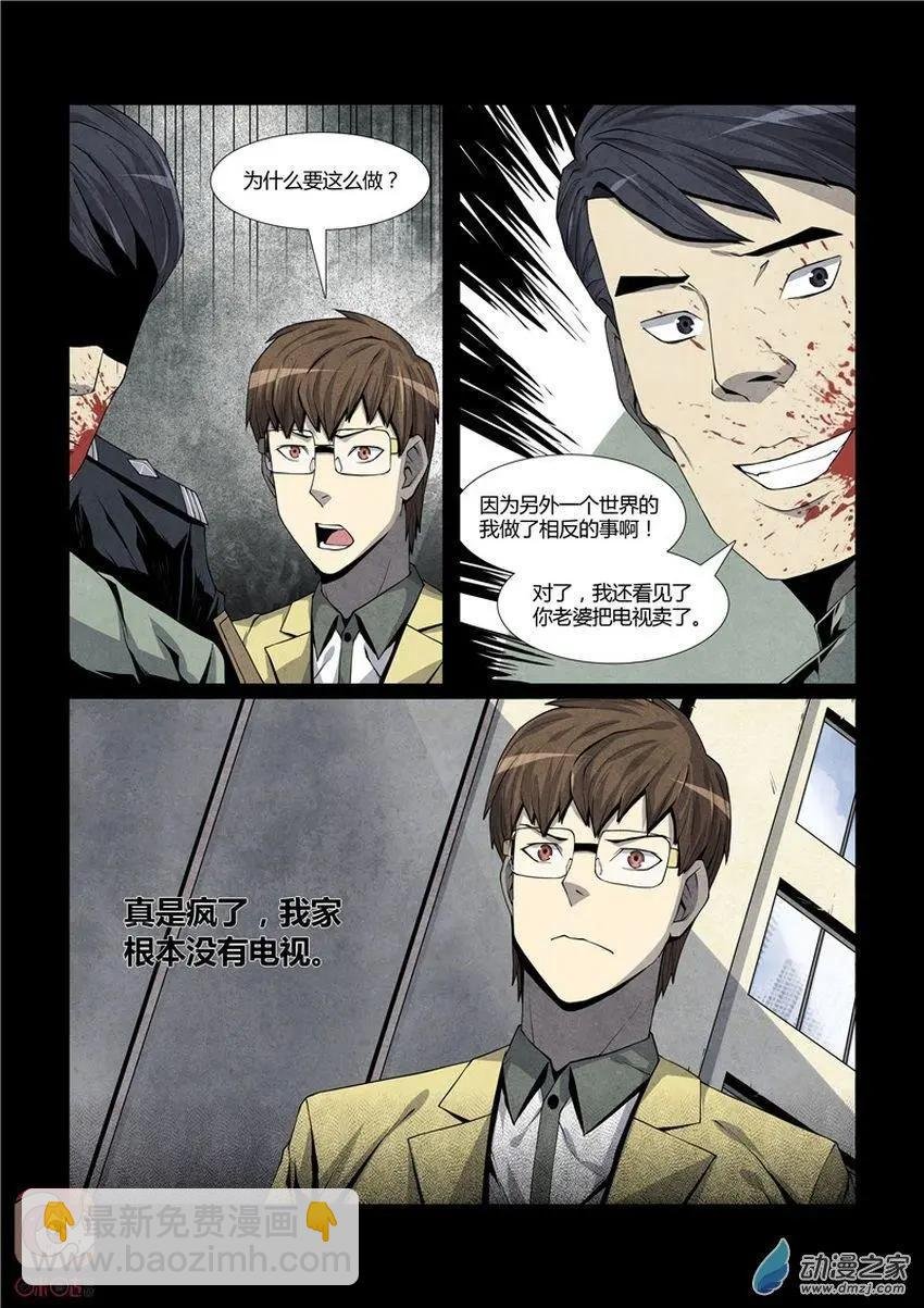 第12回