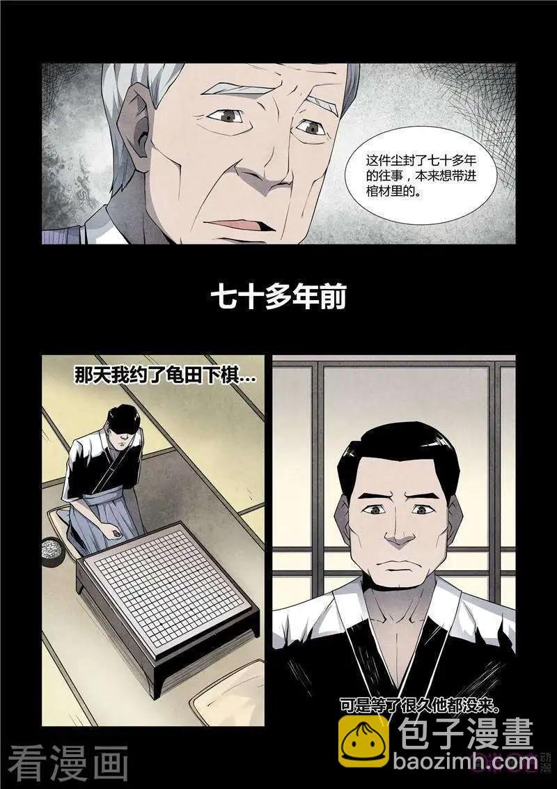 第19话
