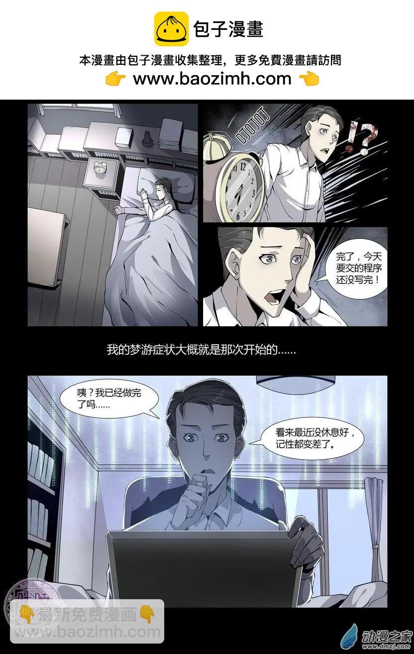 第02回