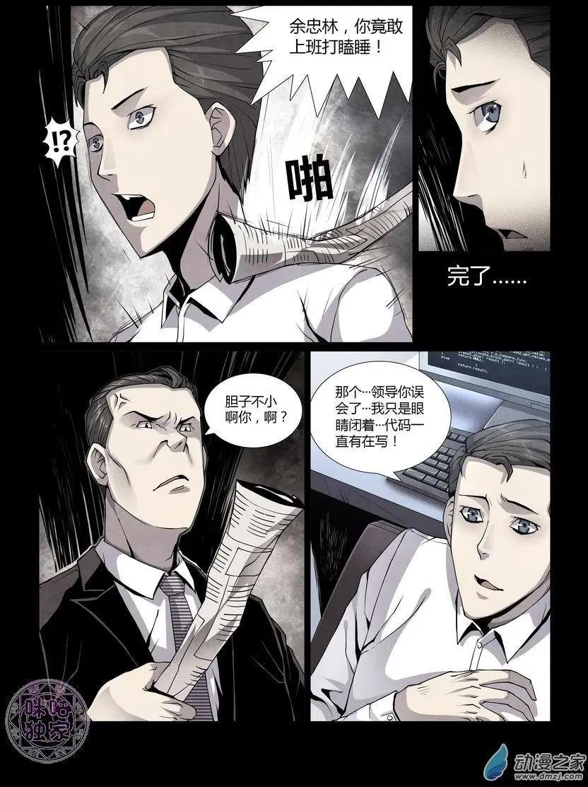 第02回