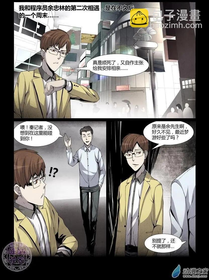 第02回