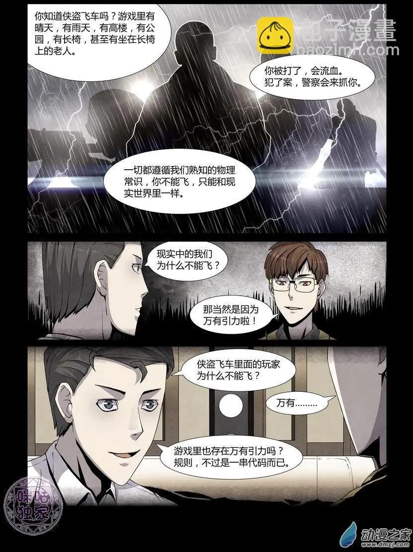 第02回
