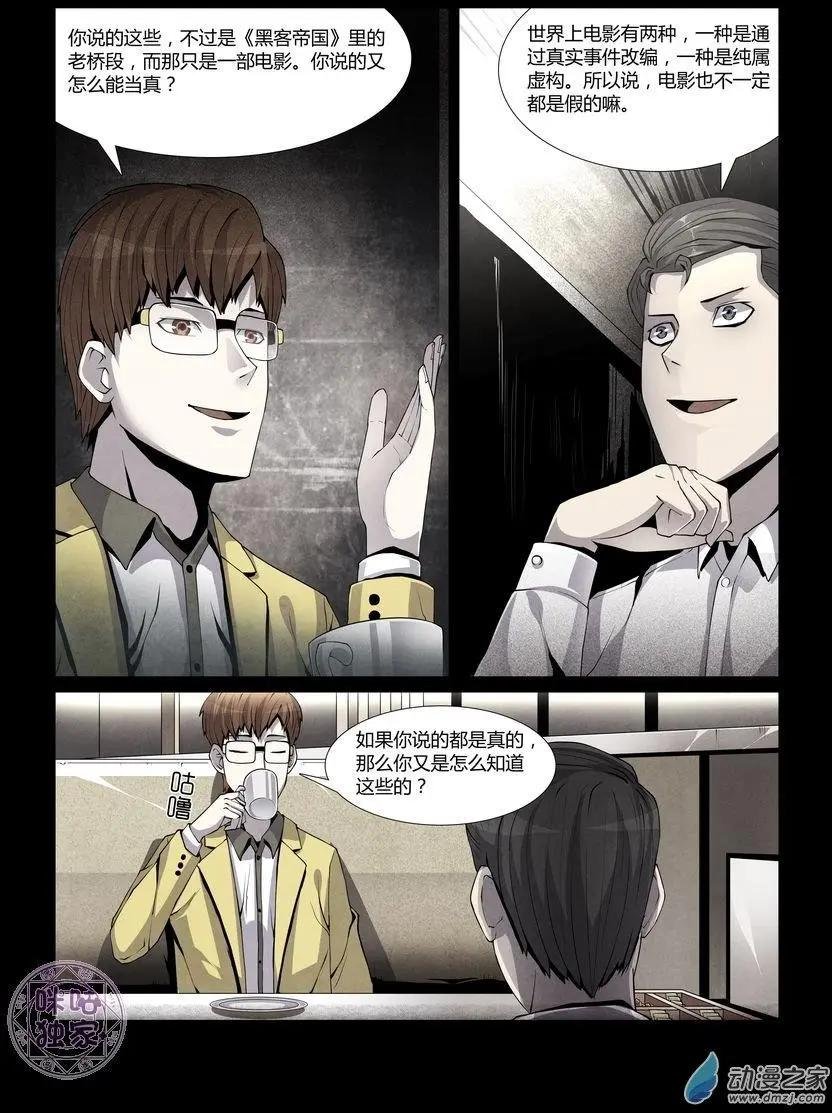 第02回