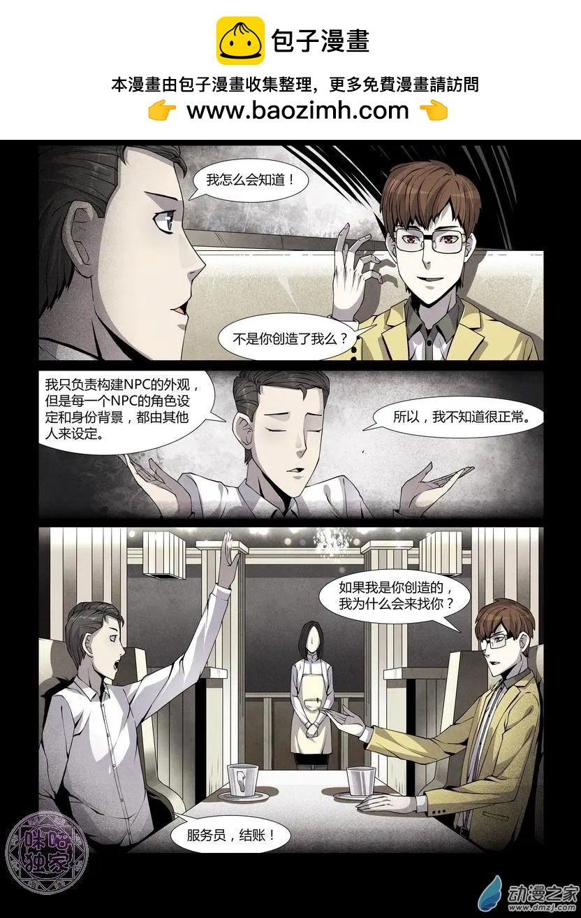 第02回