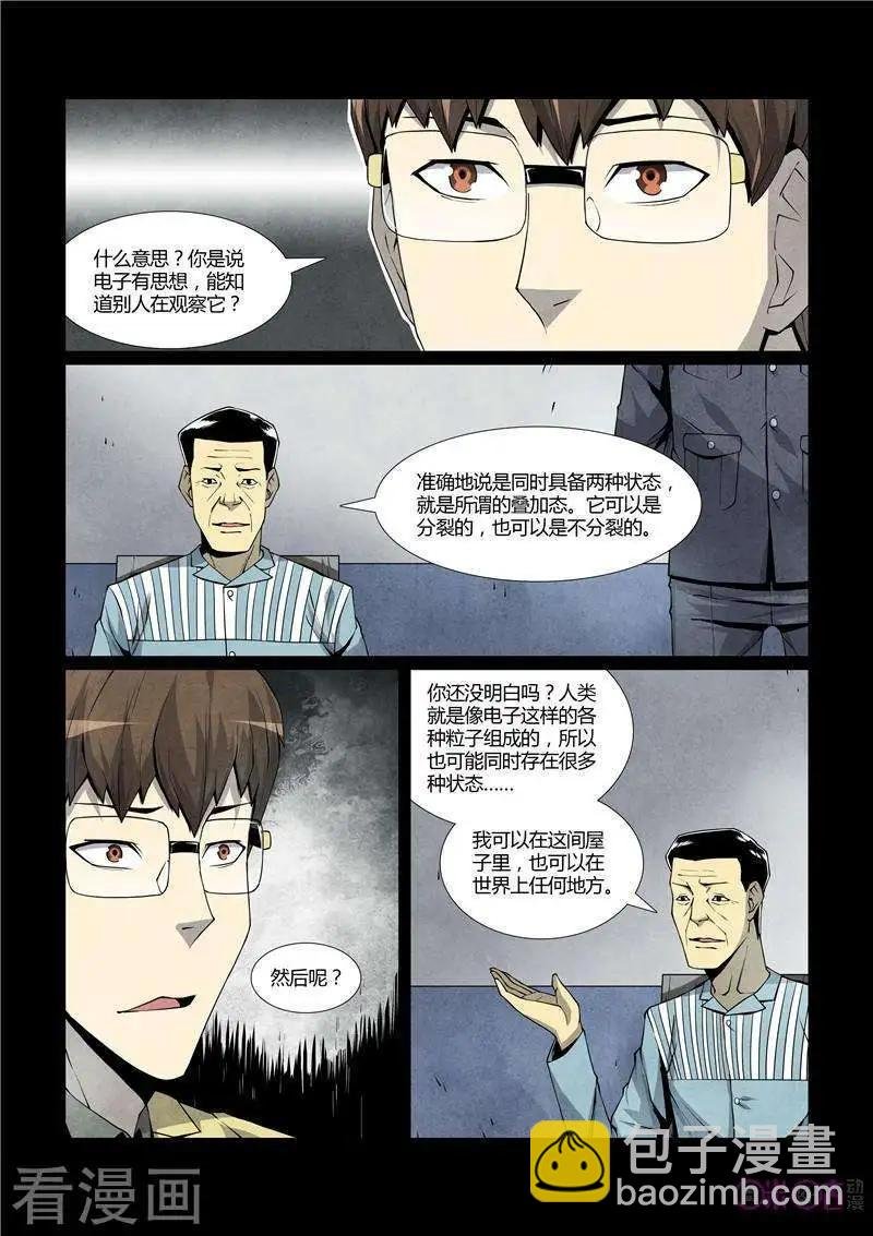 第22话