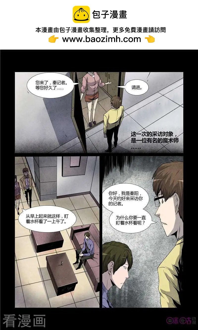 第23话