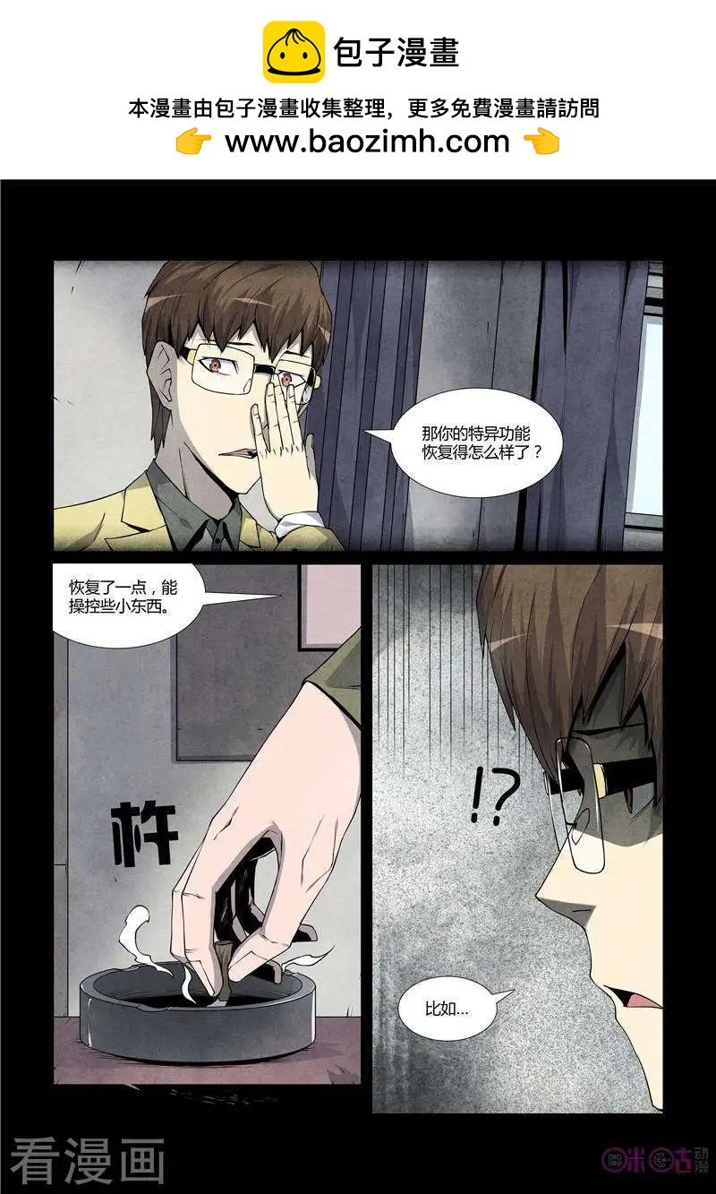 第23话
