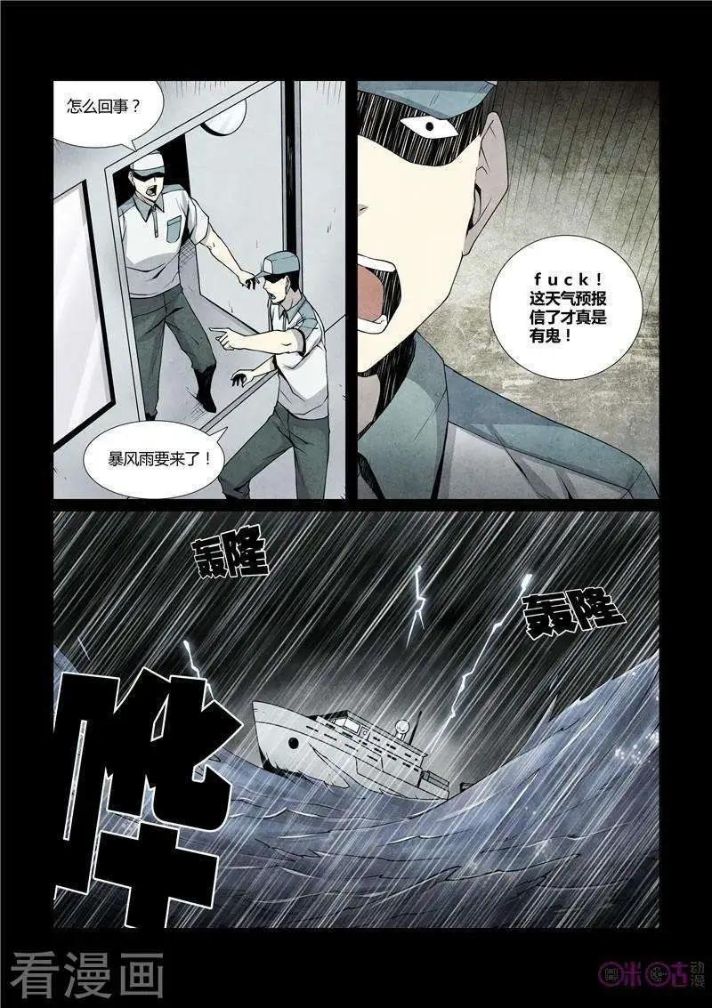 第25话