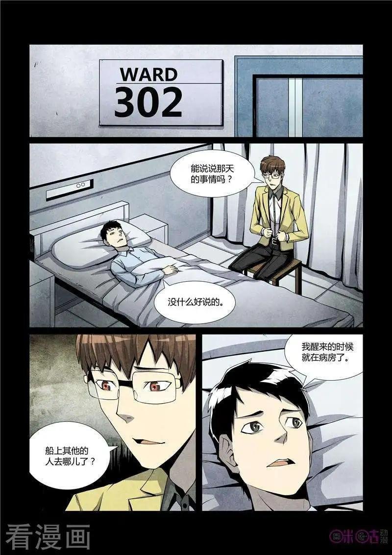 第25话
