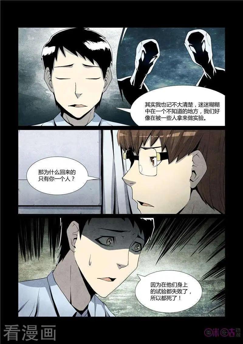 第25话