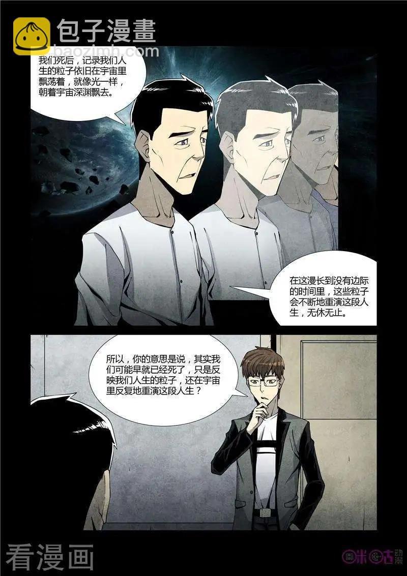 第28话