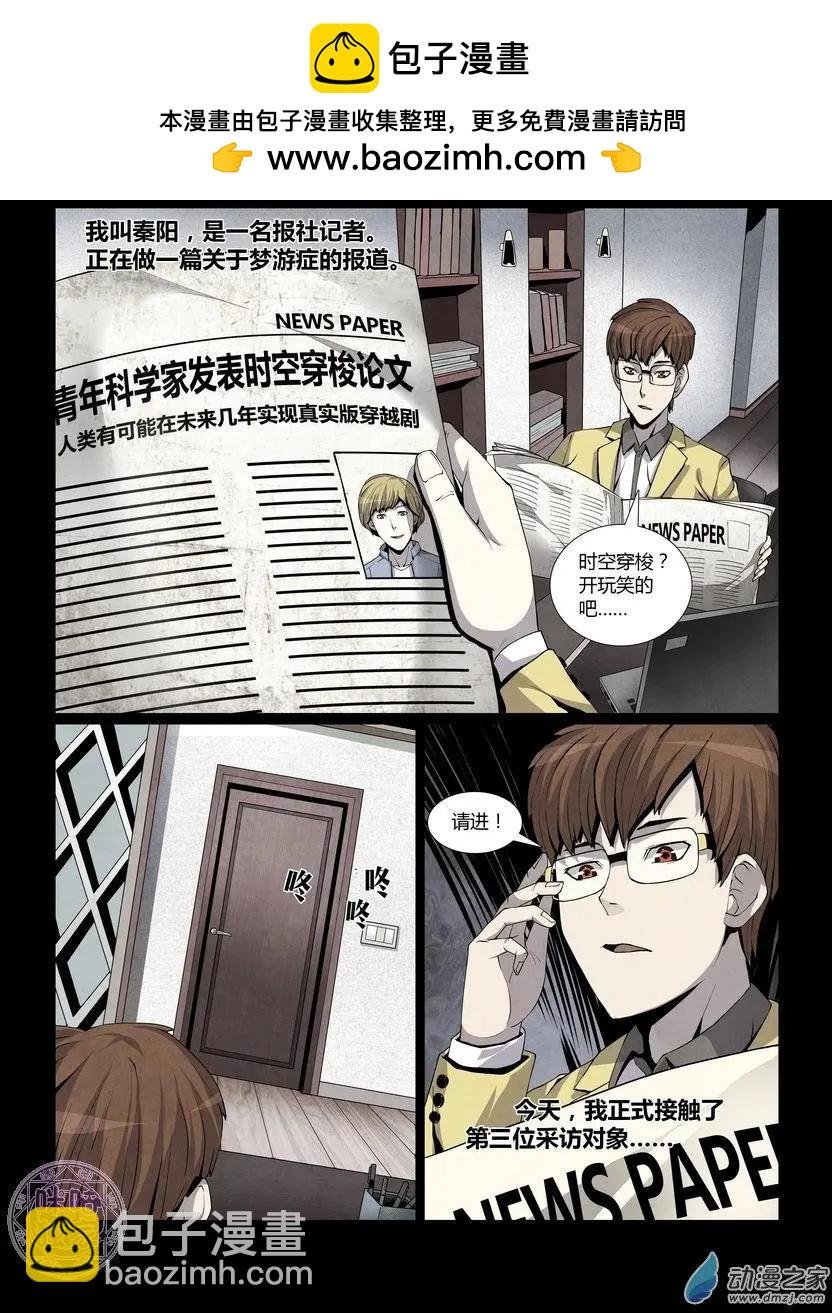 第03回