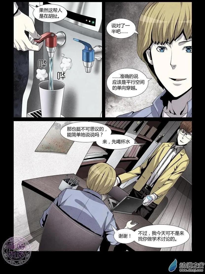 第03回